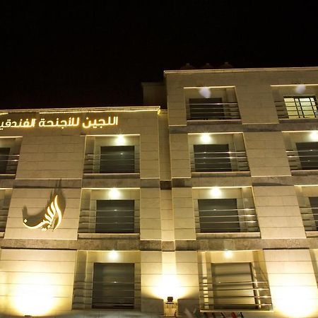 Lujain Hotel فندق النور واللجين Αμμάν Εξωτερικό φωτογραφία