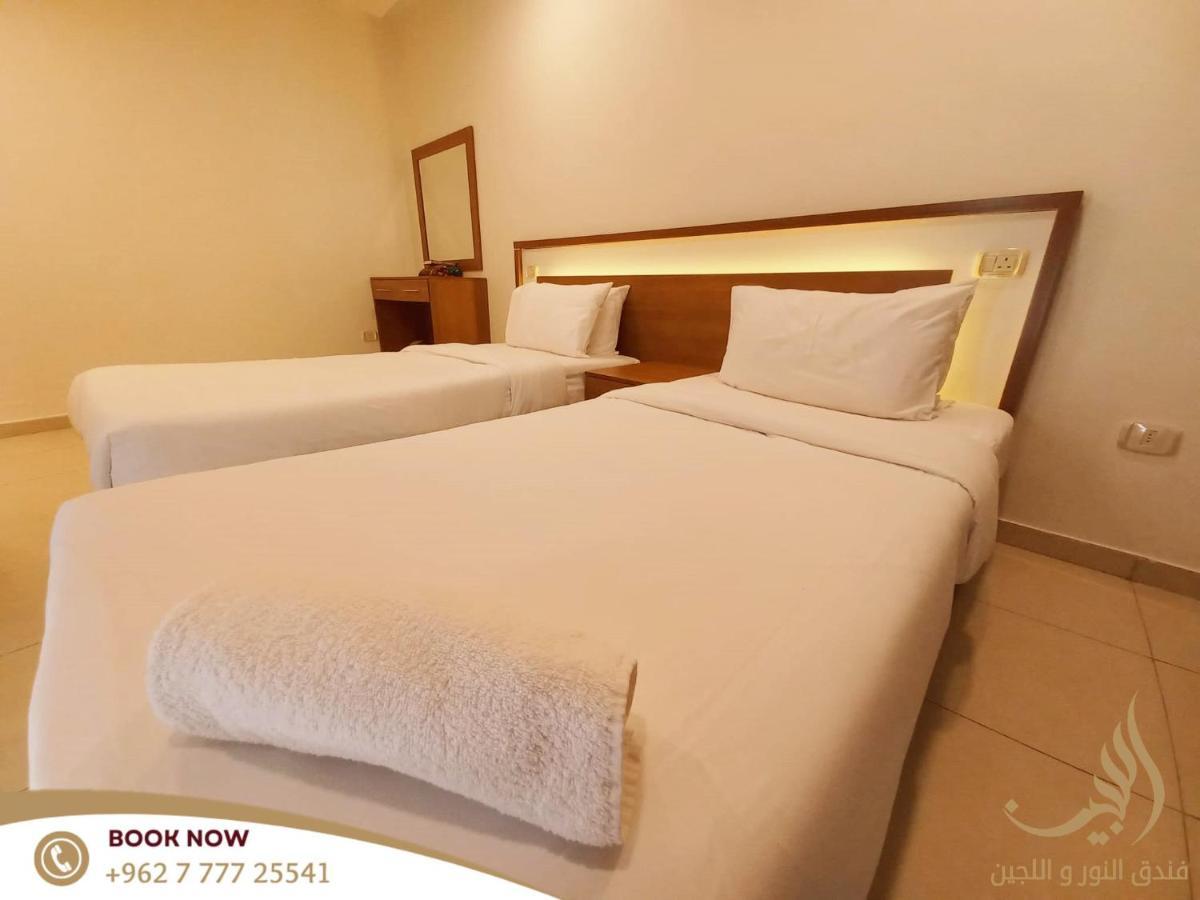 Lujain Hotel فندق النور واللجين Αμμάν Εξωτερικό φωτογραφία