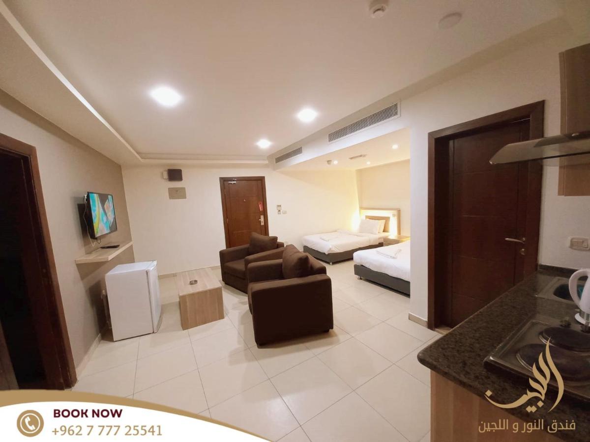 Lujain Hotel فندق النور واللجين Αμμάν Εξωτερικό φωτογραφία