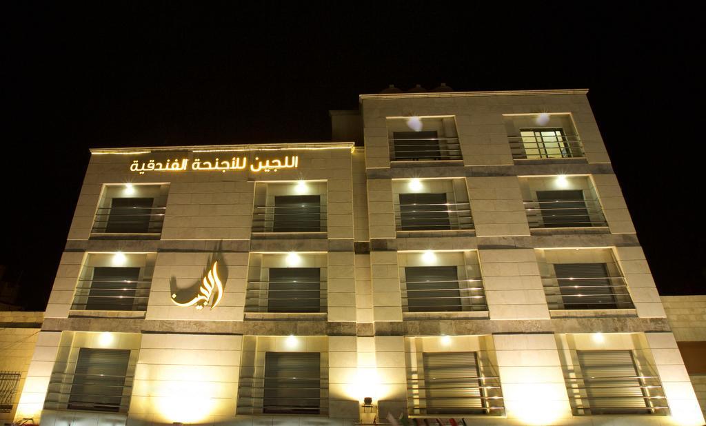Lujain Hotel فندق النور واللجين Αμμάν Εξωτερικό φωτογραφία